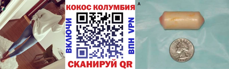 COCAIN 98%  Нижний Ломов 