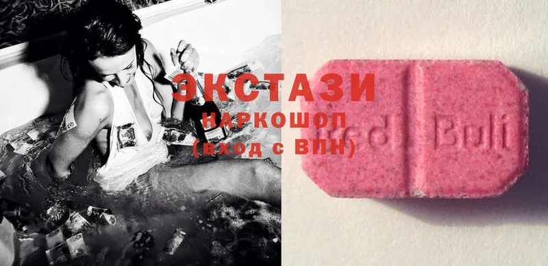 Ecstasy XTC  Нижний Ломов 