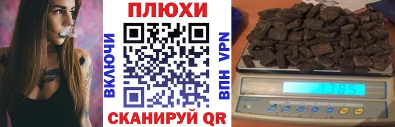 ГАШИШ Изолятор  Нижний Ломов 