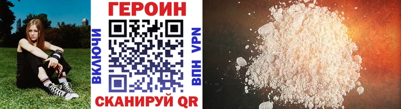ГЕРОИН афганец  сколько стоит  гидра как войти  Нижний Ломов 