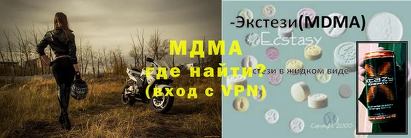 кокаин перу Михайловск