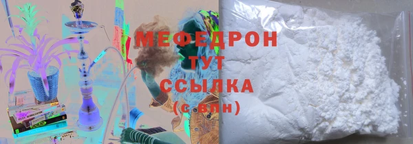 кокаин перу Михайловск