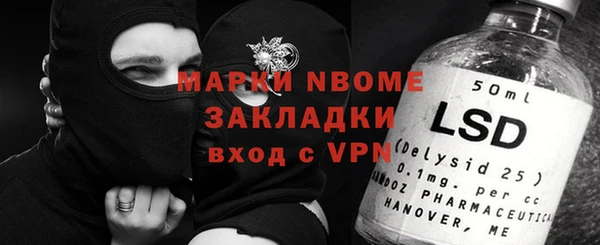apvp Навашино