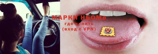 мдма Михайлов