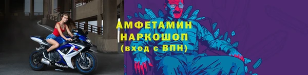 герыч Нефтегорск
