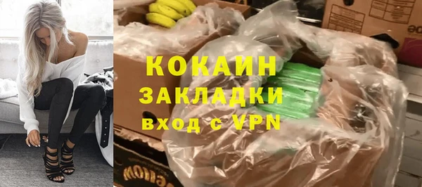 хмурый Наволоки