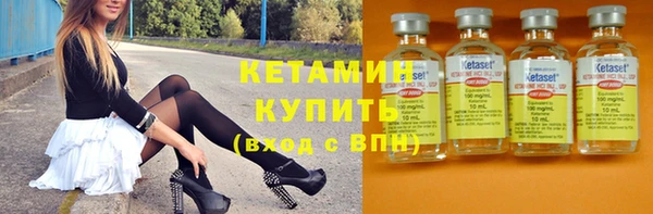 мдма Ахтубинск