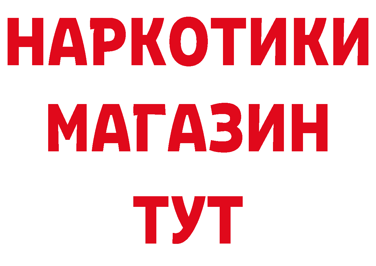 Героин хмурый зеркало сайты даркнета hydra Нижний Ломов