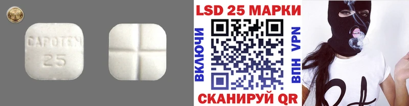 ЛСД экстази кислота  Нижний Ломов 