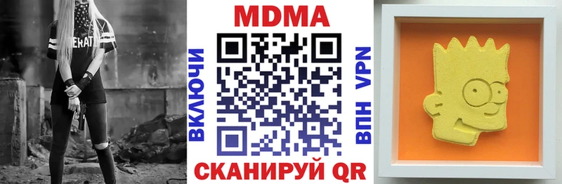 MDMA crystal Нижний Ломов