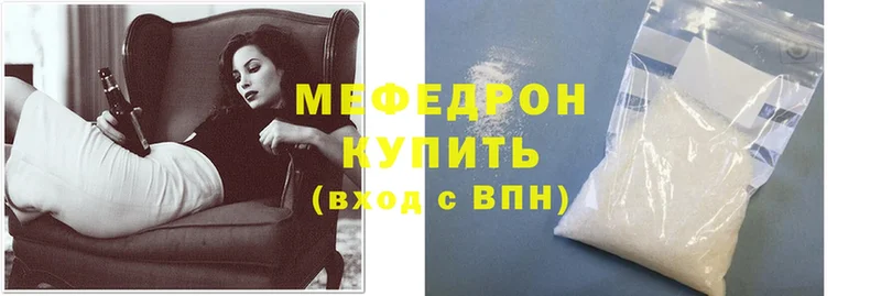 Меф mephedrone  Нижний Ломов 