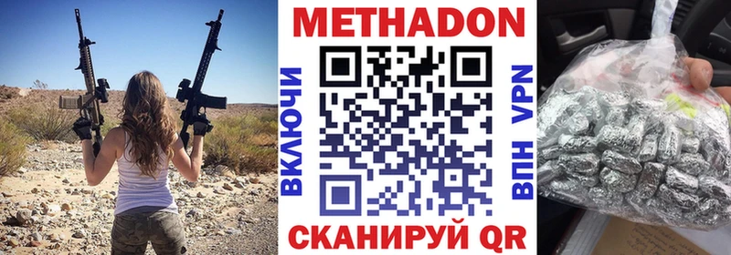 где продают наркотики  Нижний Ломов  Метадон белоснежный 