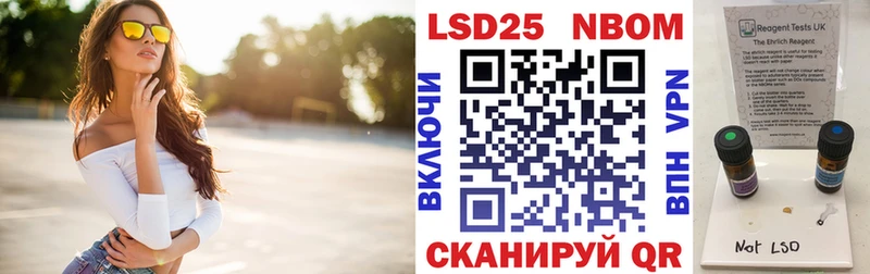 Наркотические марки 1500мкг  купить  цена  Нижний Ломов 