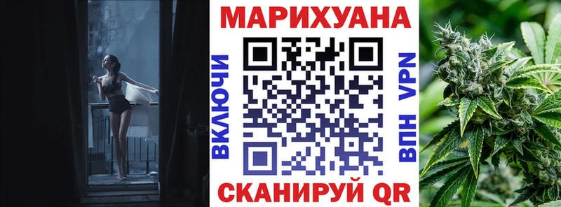 Шишки марихуана White Widow  мега зеркало  Нижний Ломов  купить наркоту 